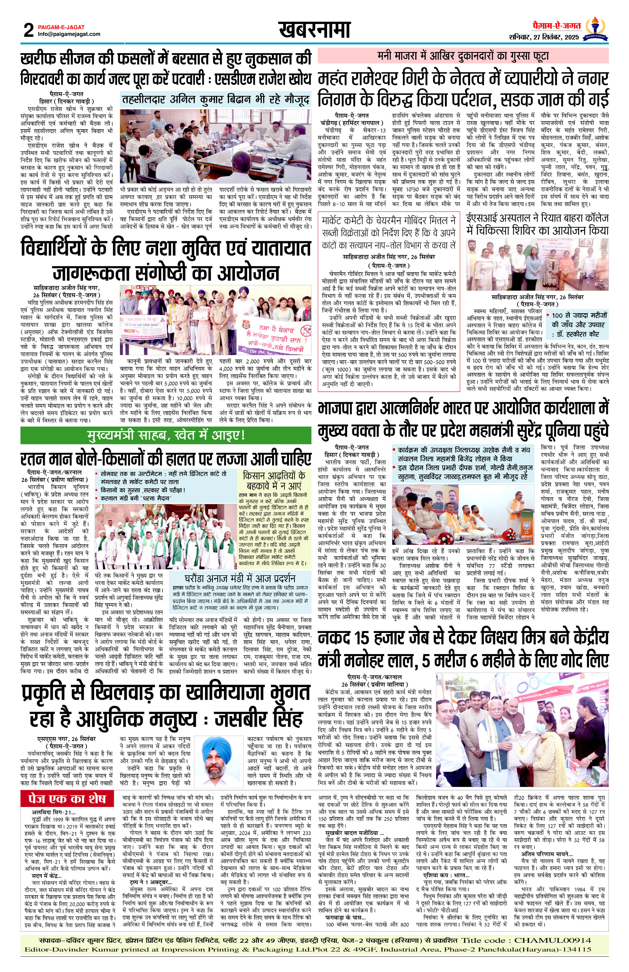 Page 2